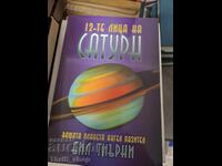12 fețe ale lui Saturn Planeta ta înger păzitor Bill Thierrn