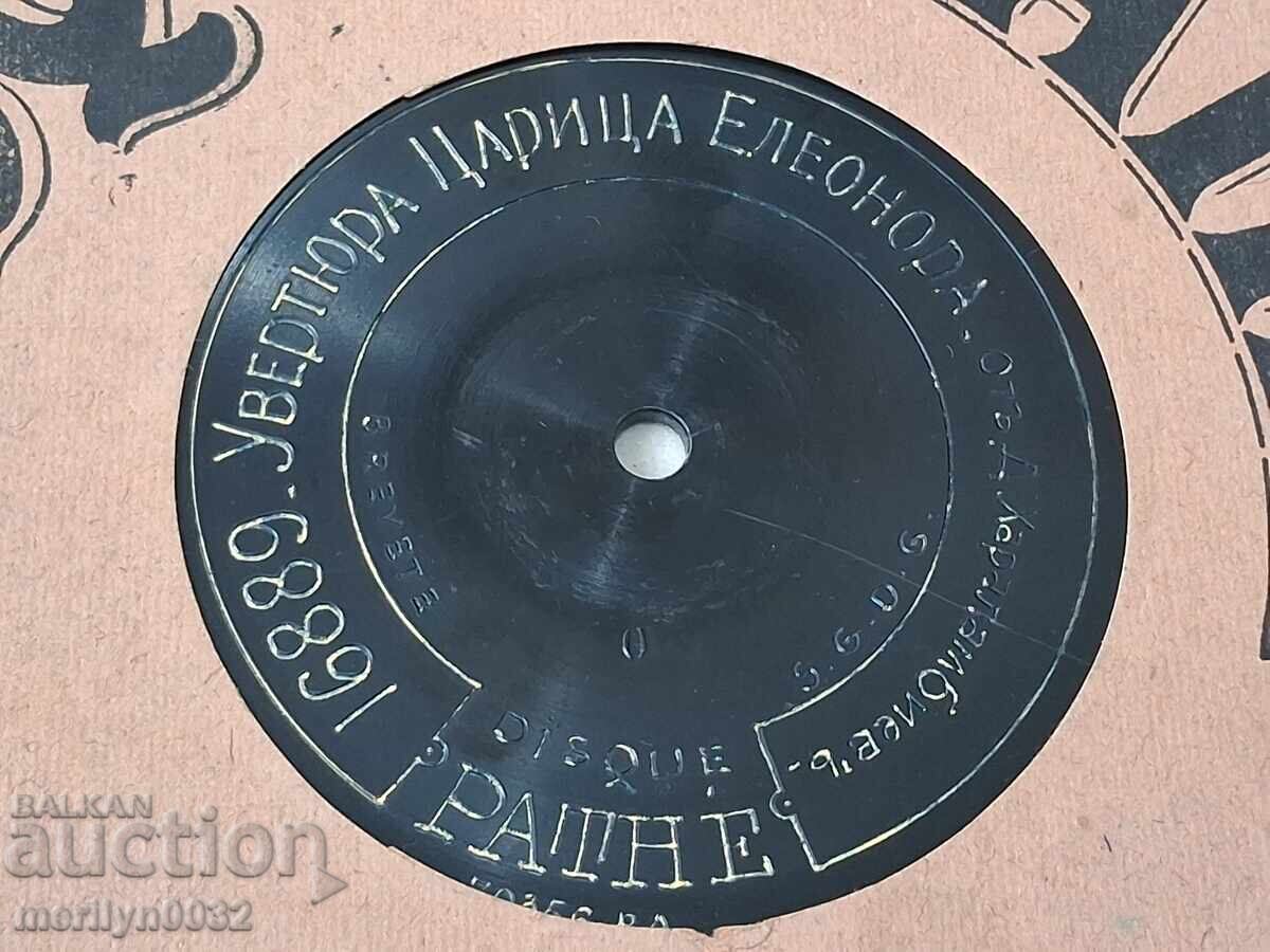 Placă de vinil veche pentru patefon șelac, anii '20 ai secolului XX - 6