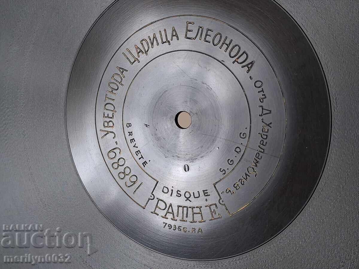 Placă de vinil veche pentru patefon șelac, anii '20 ai secolului XX - 7