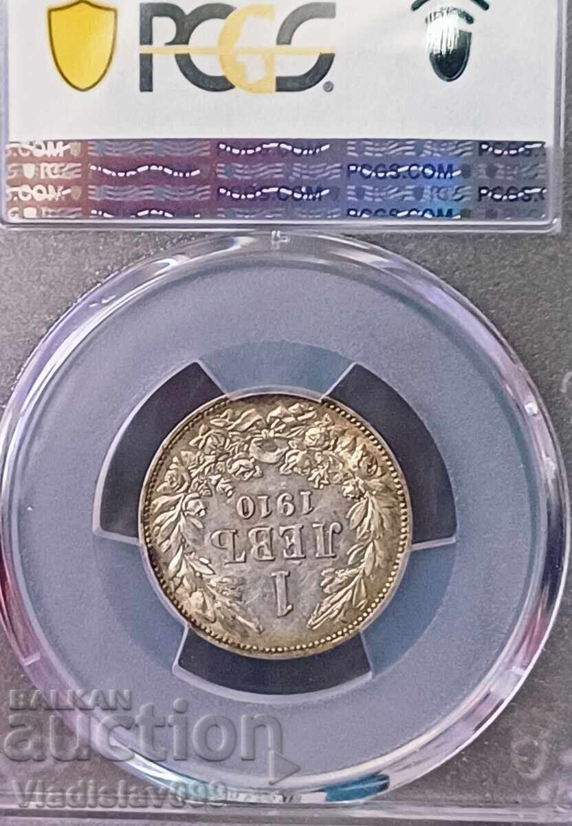 1лв.1910г.PCGS AU55 с цена 83.00 лв. | € 42.44