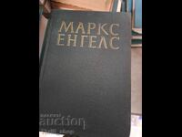 Marx Engels, volumul 7