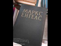 Marx Engels, volumul 20