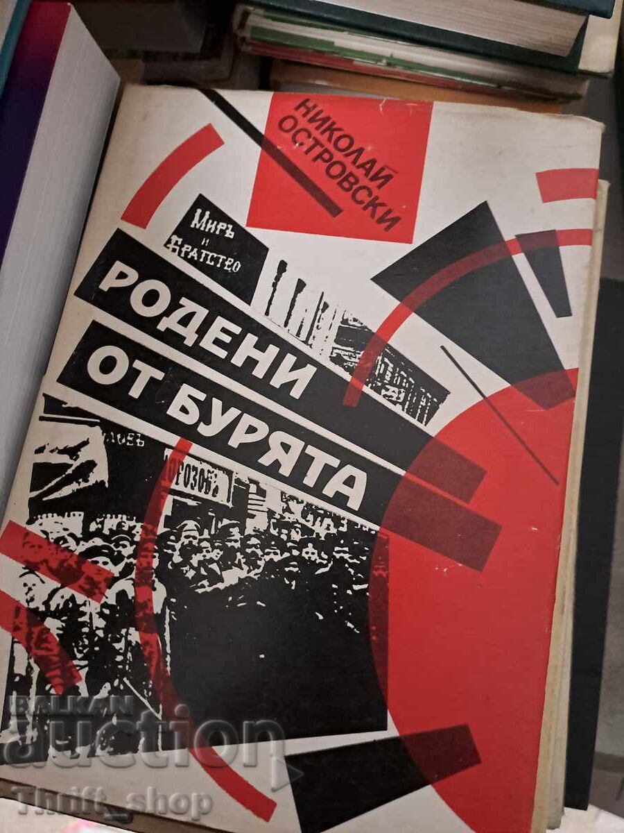 Născuți de furtună Nikolai Ostrovski