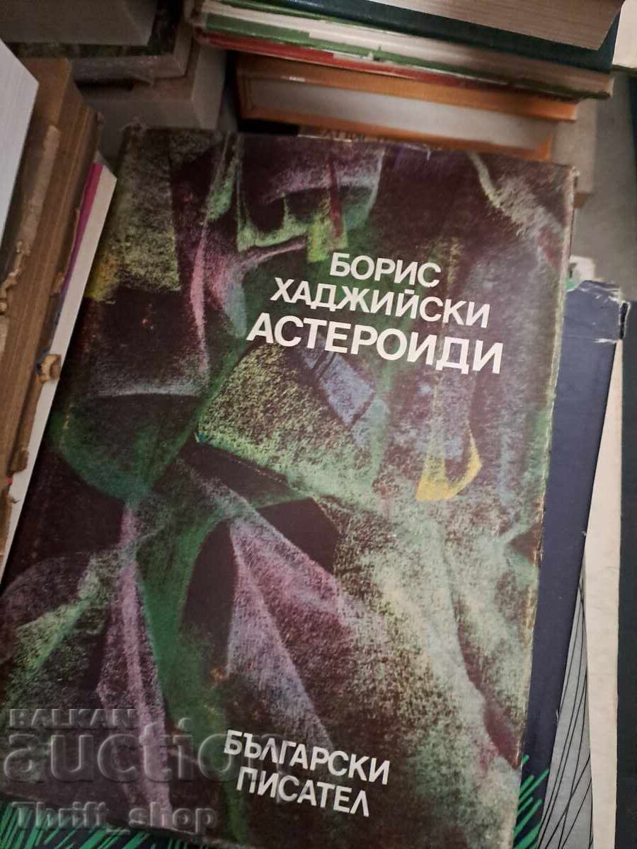 Αστεροειδείς Μπόρις Χατζίσκι Αστεροειδείς Μπόρις Χατζίσκι