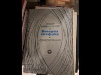 Grafică de seară Todor Harmandjiev