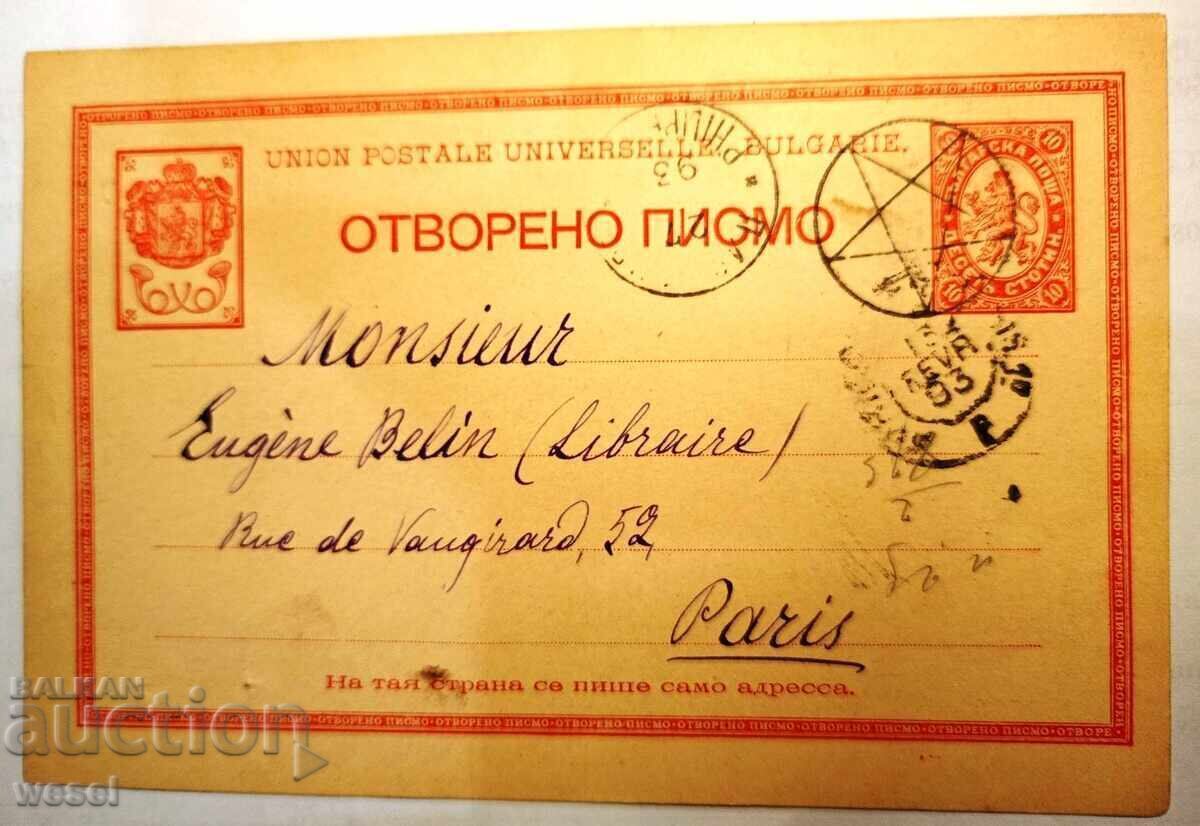 A postcard A postcard