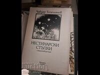 Pași de nestinar Chavdar Tepeshanov