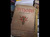 Poezii alese de Petőfi