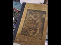 Istoria oamenilor primitivi