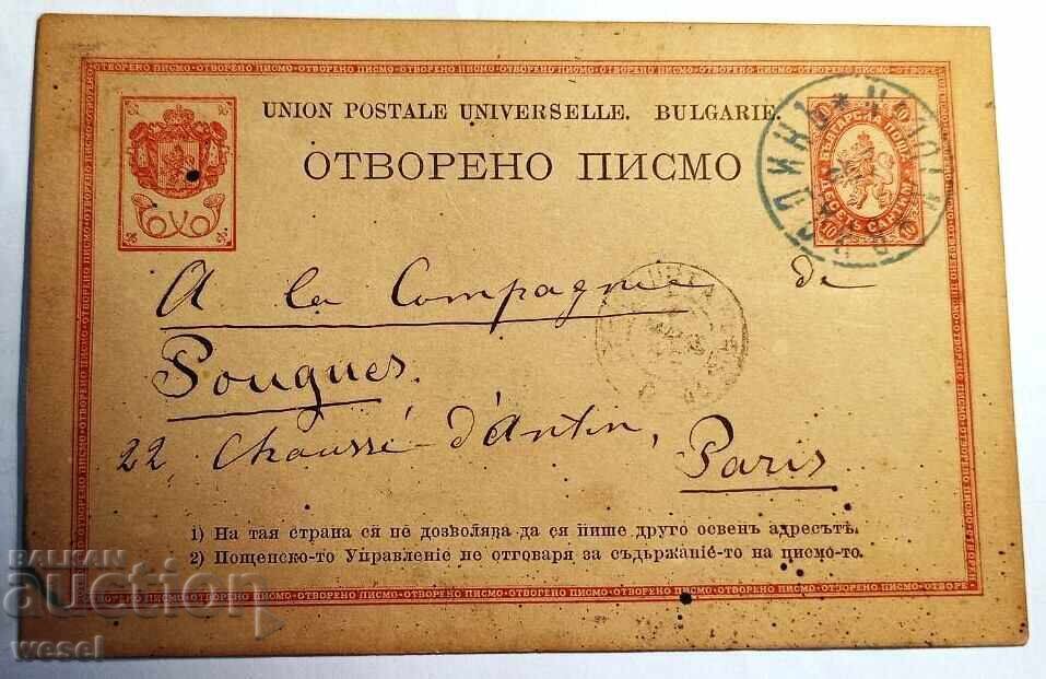 A postcard A postcard