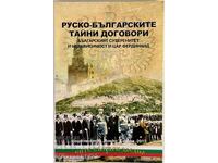History Book Russo-Bulgarian Secret Treaties 2017