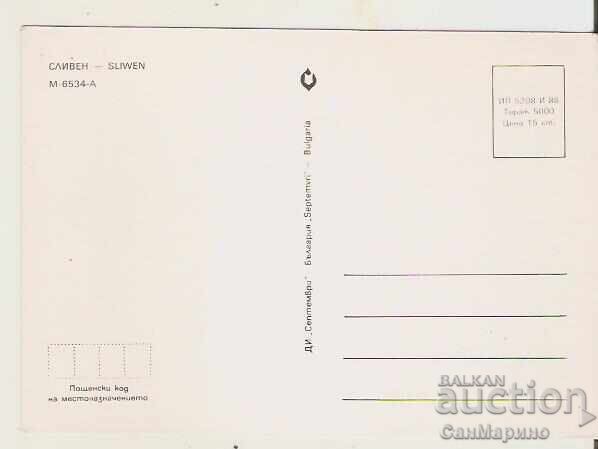 Κάρτα Βουλγαρία Σλίβεν 3* με τιμή 0.80 BGN | € 0.41 Κάρτα Βουλγαρία Σλίβεν 3* με τιμή 0.80 BGN | € 0.41