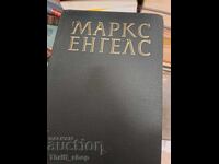 Marx Engels tomul 27