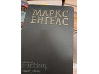 Marx Engels volumul 25