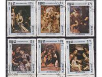 Клеймовани марки Живопис 1984  от Кампучия