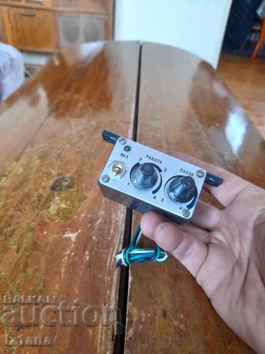 Star Controller with price 22.00 BGN | € 11.25