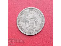 Ρωσία-ΕΣΣΔ-20 καπίκια 1932