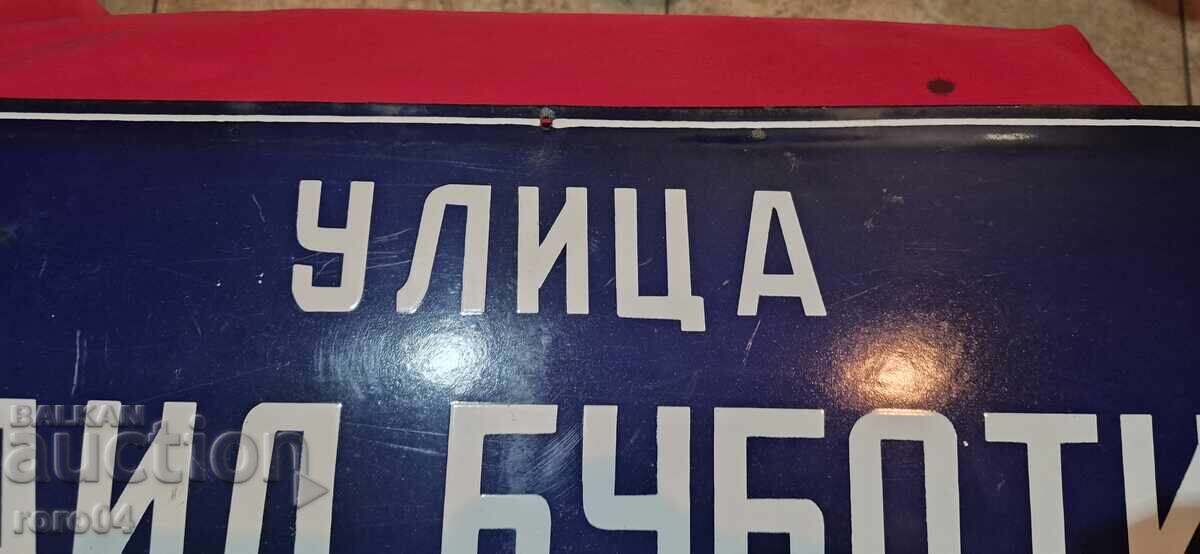 LARGE OLD ENAMELED SIGN with price 75.00 BGN | € 38.35