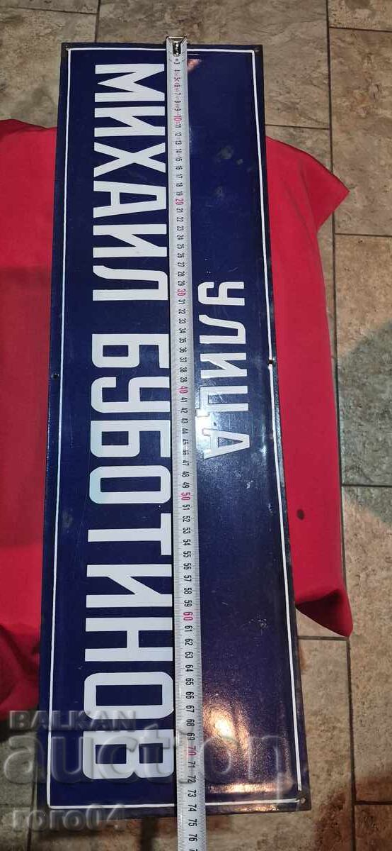 LARGE OLD ENAMELED SIGN - 5