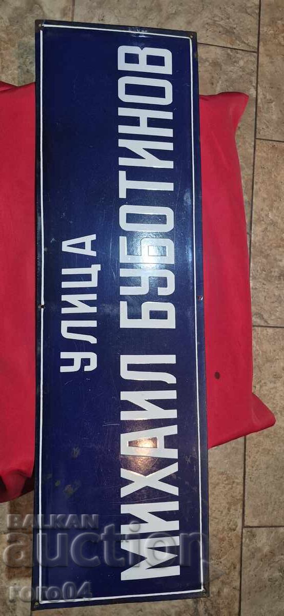 LARGE OLD ENAMELED SIGN - 7