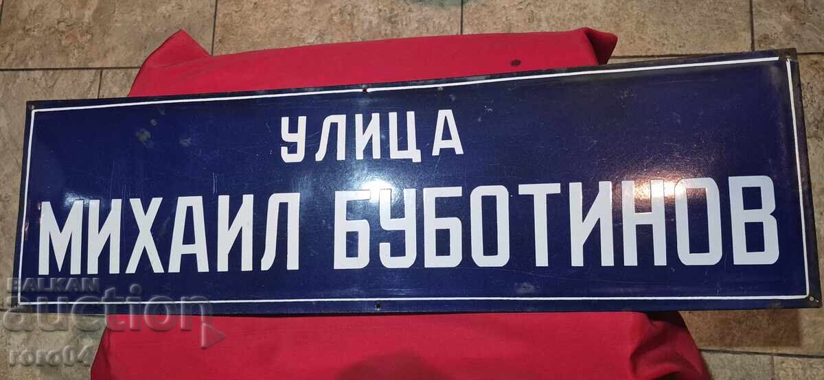 LARGE OLD ENAMELED SIGN