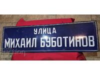 ГОЛЯМА СТАРА ЕМАЙЛИРАНА ТАБЕЛА