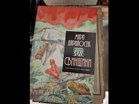 Porc Marie Darijosek