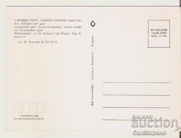 Carte poștală Bulgaria Sliven Stâncile Albastre Casa Alpină* cu preț 1.20 BGN | € 0.61