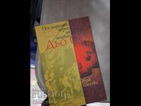 Ultimul craniu al marchizului de Sade Jacques Chessex