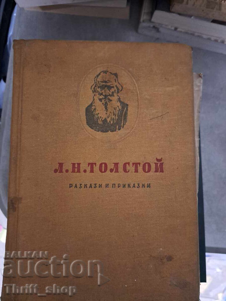 Lev Tolstoi - Povești și basme Lev Tolstoi - Povești și basme