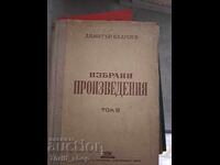 Opere alese volumul 2 Dimitar Blagoev