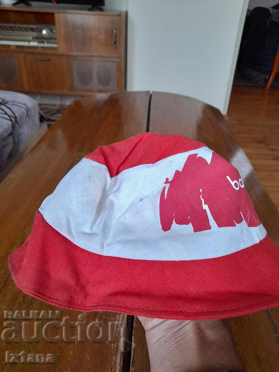 Аукцион Стара шапка Балканкар