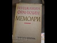 Memorii Benjamin Franklin