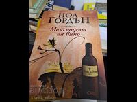 Maestrul vinului, Noah Gordon