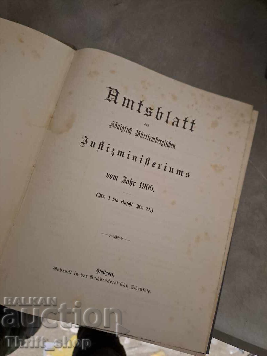 Εφημερίδα Επίσημων Ανακοινώσεων με τιμή 1.50 BGN | € 0.77 Εφημερίδα Επίσημων Ανακοινώσεων με τιμή 1.50 BGN | € 0.77