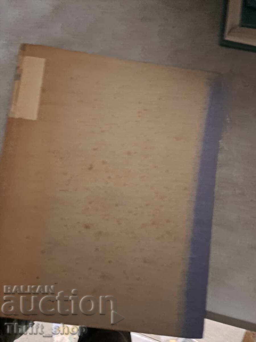 Εφημερίδα Επίσημων Ανακοινώσεων Εφημερίδα Επίσημων Ανακοινώσεων