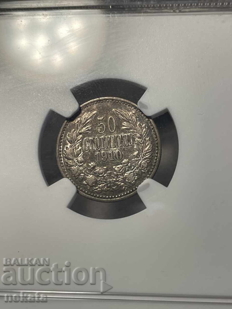 50 bani 1910 XF45 NGC cu preț 150.00 BGN | € 76.69 50 bani 1910 XF45 NGC cu preț 150.00 BGN | € 76.69