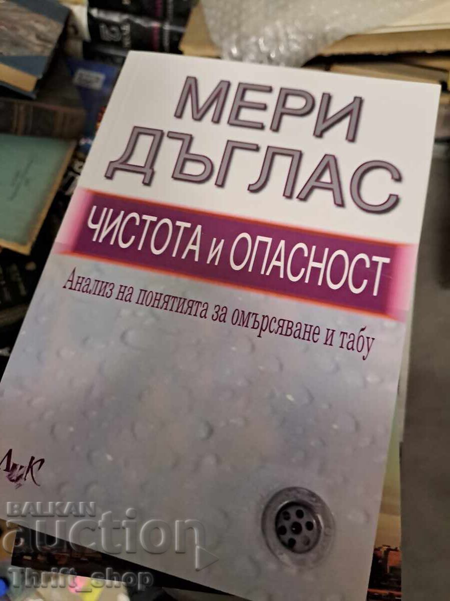 Puritate și pericol. Analiza conceptelor de poluare și tabu