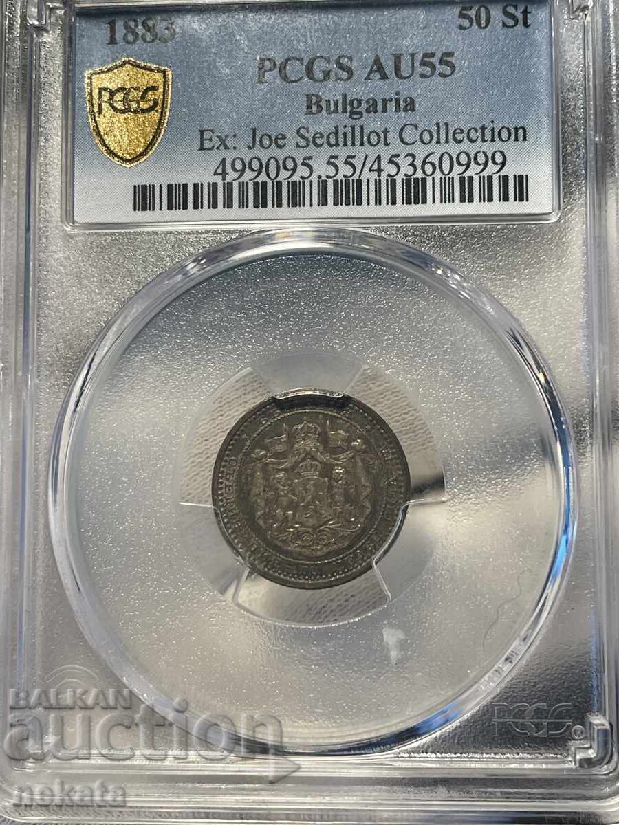 50 kop. 1883 ε. PCGS AU55 με τιμή 300.00 BGN | € 153.39 50 kop. 1883 ε. PCGS AU55 με τιμή 300.00 BGN | € 153.39