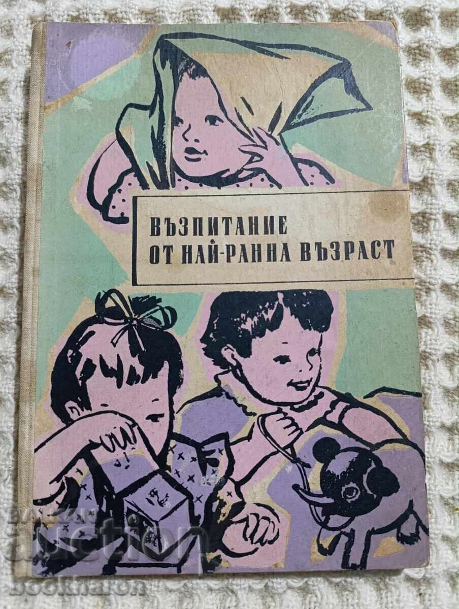 Educație de la cea mai fragedă vârstă