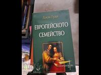 Familia europeană Jack Goody