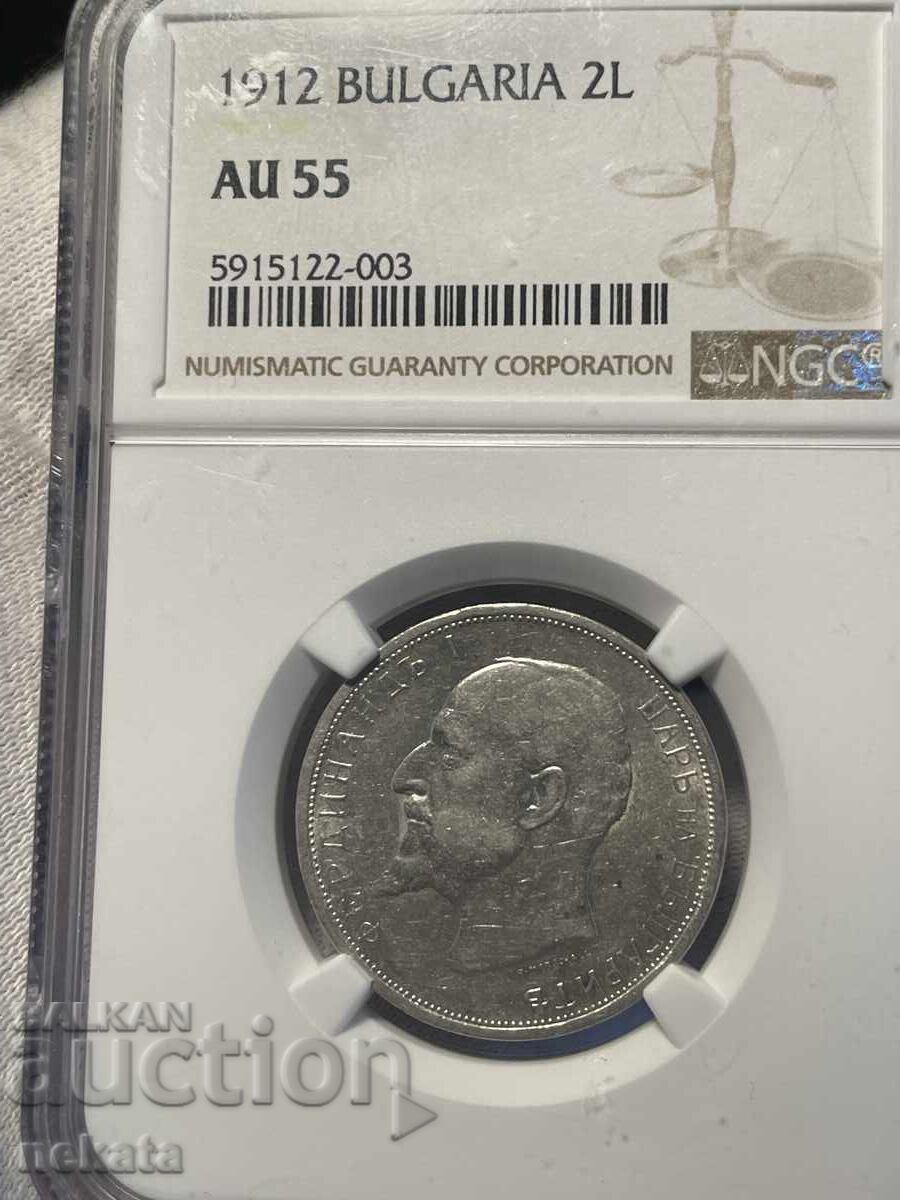 Δημοπρασία 2 λέβα 1912 γ. NGC AU55 Δημοπρασία 2 λέβα 1912 γ. NGC AU55