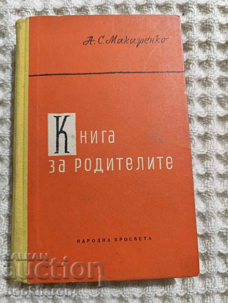 A.S. Makarenko: Book for Parents A.S. Makarenko: Book for Parents