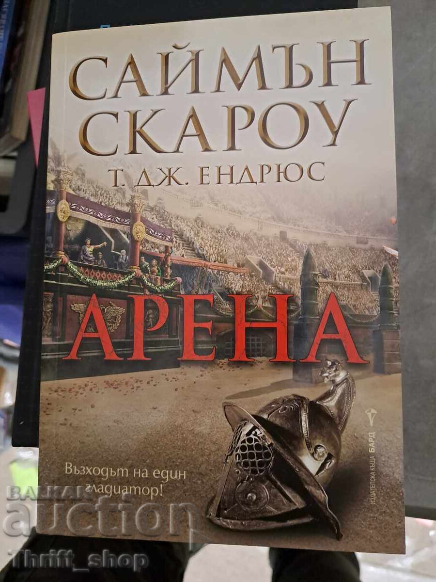 Arena Simon Sarou Arena Simon Sarou