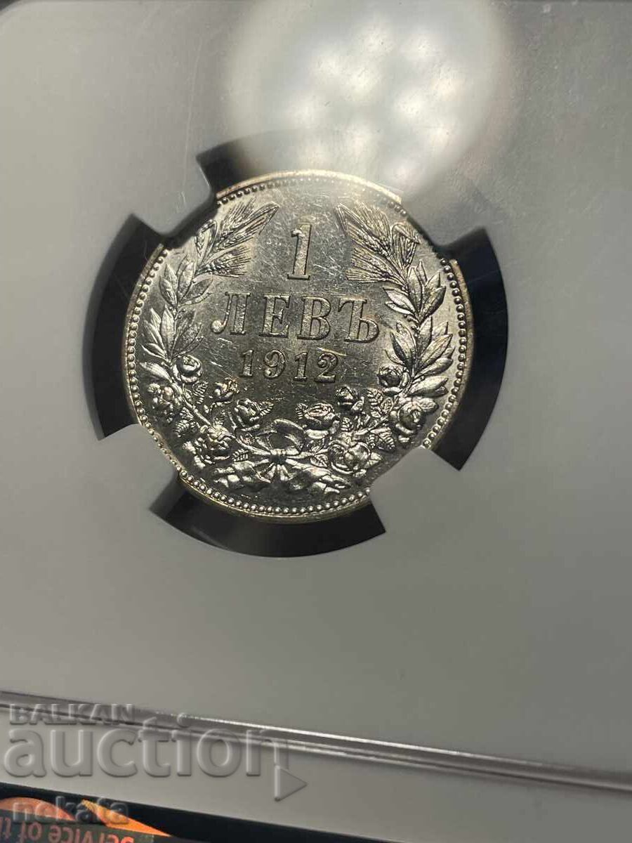 1 Lev 1912. NGC AU58 με τιμή 200.00 BGN | € 102.26