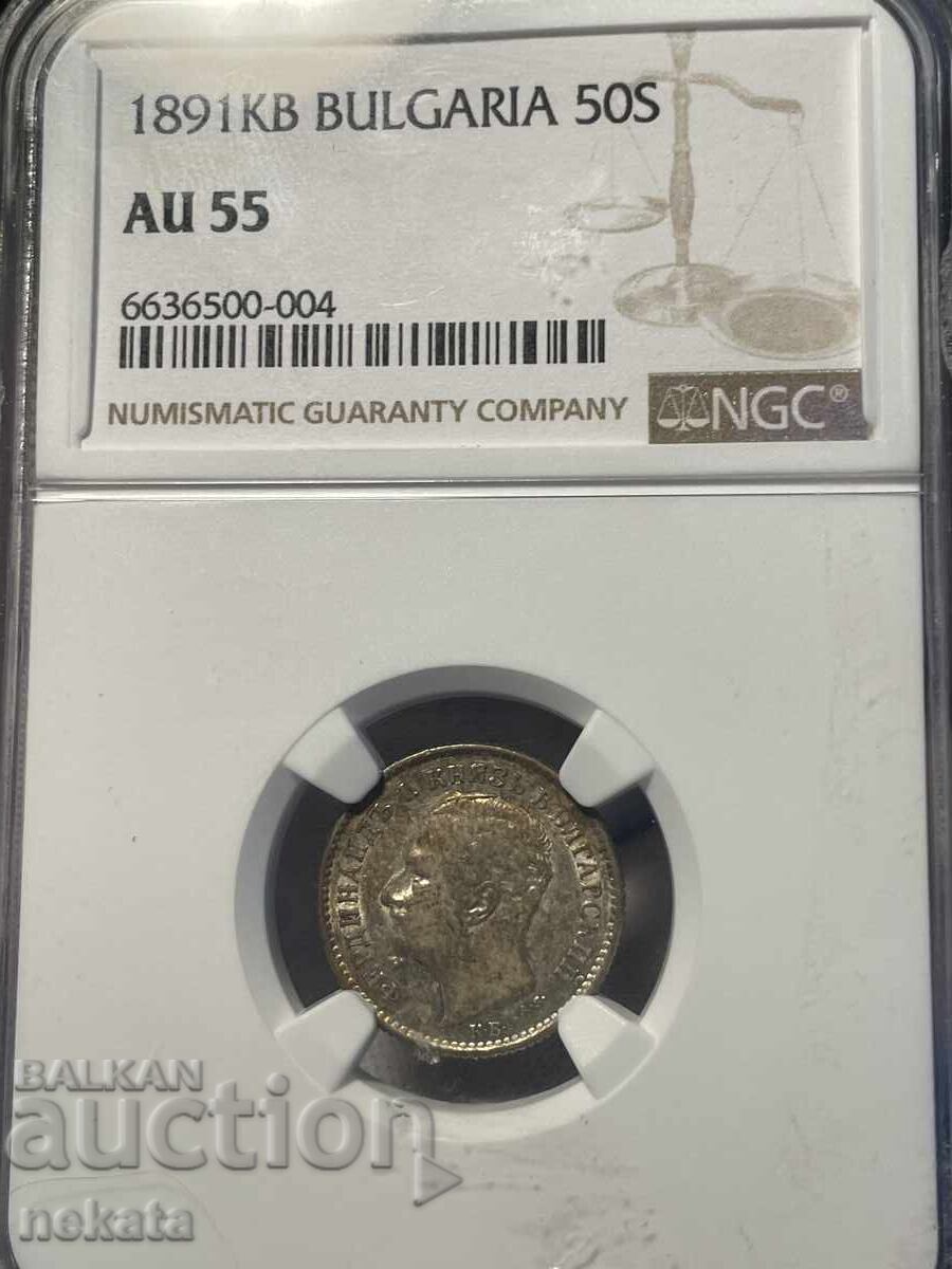 Auction  50 stotinki 1891 g. NGC AU55
