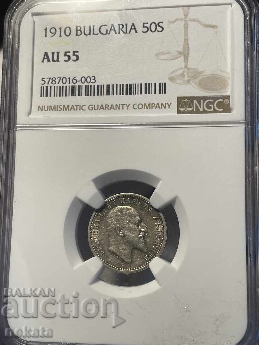Livrarea 50 st. 1910 g. Deschisa H (Nedescris de NGC) - NGC AU55