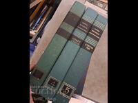 Scurtă enciclopedie bulgară - set