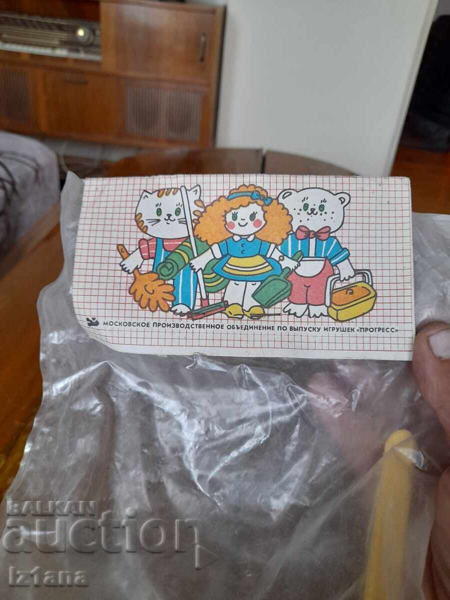 Starter set of children's toys with price 45.00 BGN | € 23.01