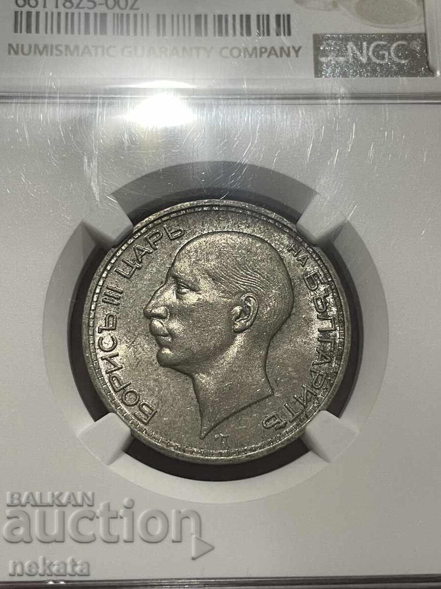Δημοπρασία 50 leva 1934 MS62 NGC